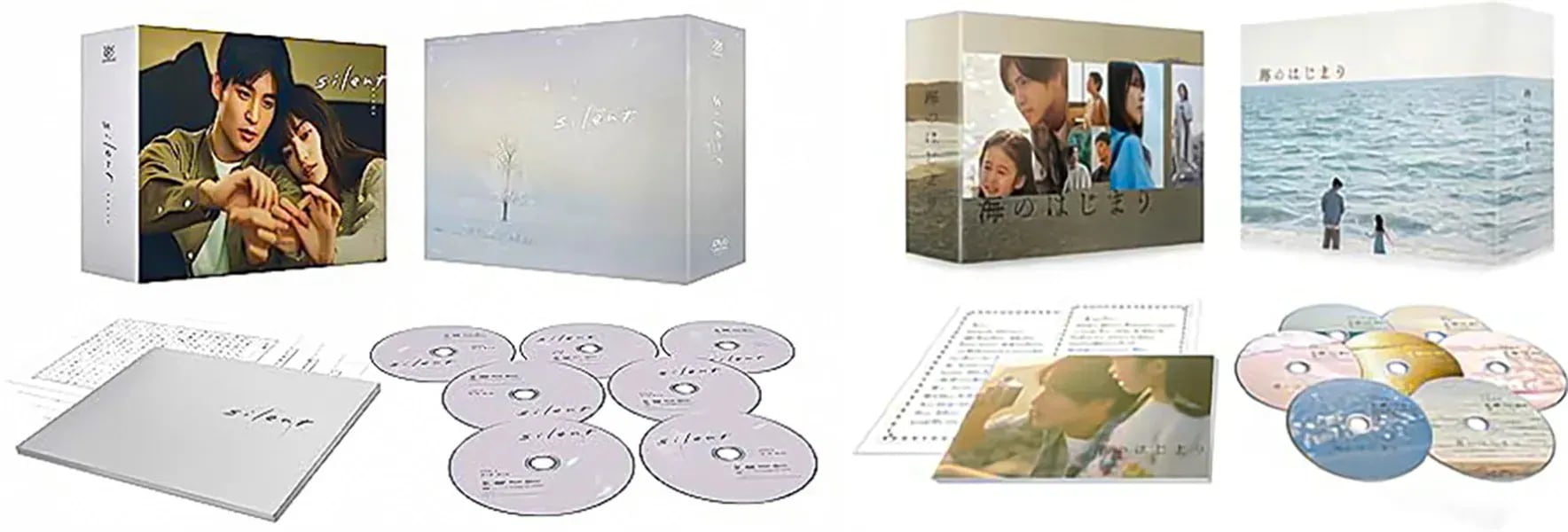 [2枚セット] silent + 海のはじまり ディレクターズカット版 DVD-BOX