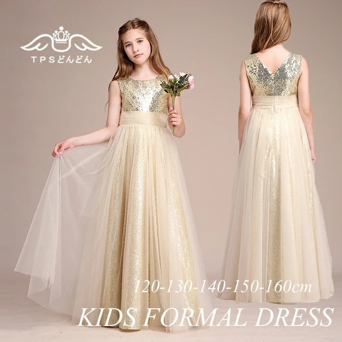 子供ドレス ジュニアドレス 女の子 ロングドレス 発表会ドレス コンクール ドレス 子供ドレス ワンピース ピアノ 子どもドレス 発表会 結婚式 キッズドレス 160 150 140 こどもドレス フ 7,963円