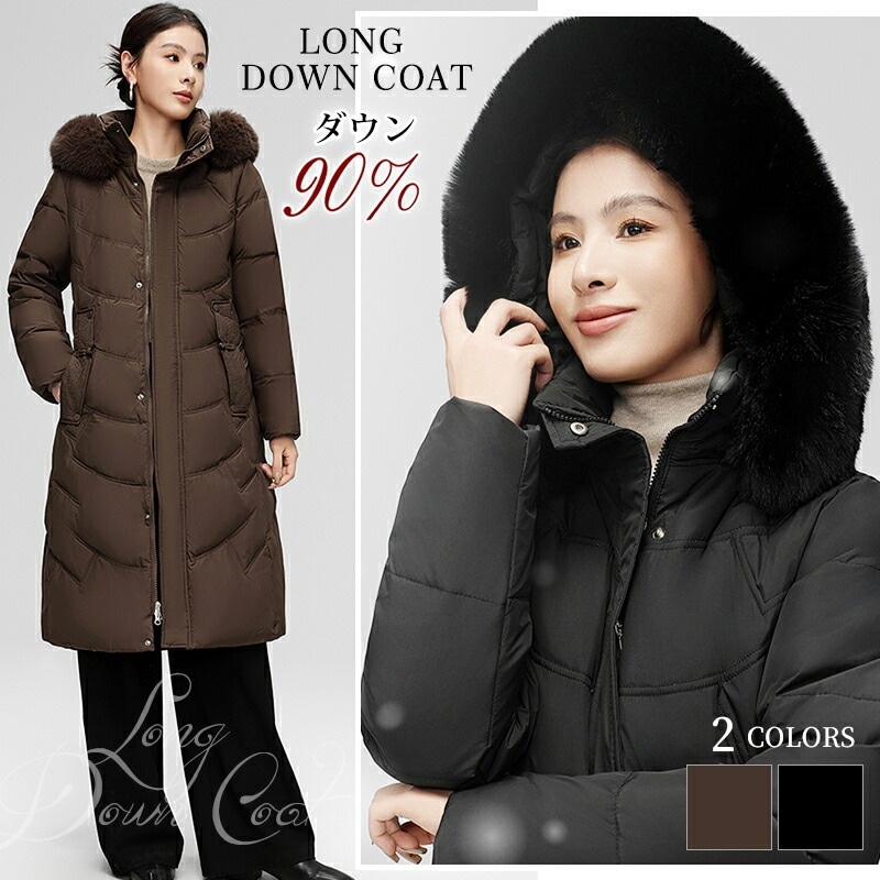 【全店任意2枚購入で100円OFF】ダウンコート コート レディース 冬 ダウンジャケット ロングコート ファー付き ポケット付き ファー 取り外し可能 アウター 前開き 厚手 暖かい 防寒 撥水
