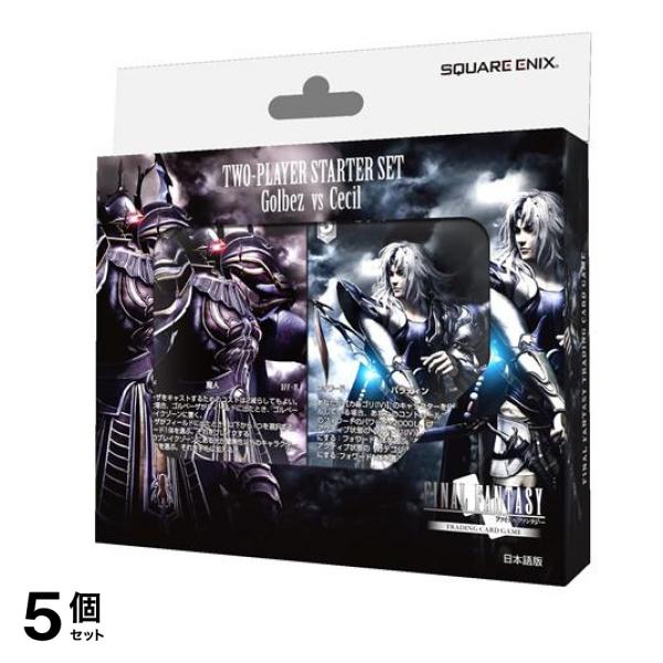 FINAL FANTASY TCG 対戦デッキ スターターセット ゴルベーザ対セシル 日本語版 100枚入 5個セット