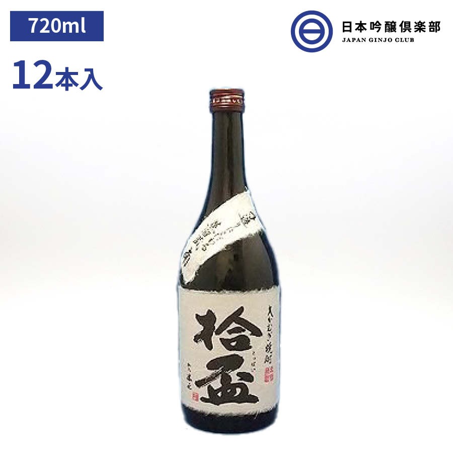 公式サイト 大分麦焼酎 麦焼酎 ロック 酒 12本 瓶 25度 720ml 南酒造 拾盃 麦焼酎 - flaviogimenis.com.br