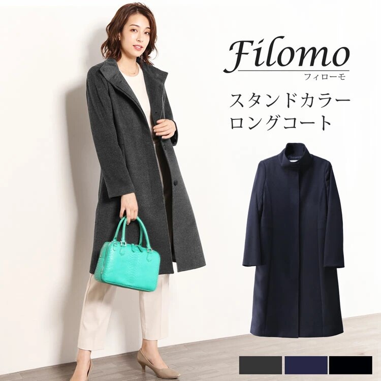 [Filomo]カシミヤブレンドウールチェスターコート