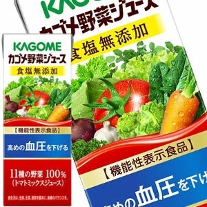 45営業日以内に出荷カゴメ 野菜ジュース 食塩無添加 200ml紙パック72本［24本3箱］［賞味期限：4ヶ月以上］1セット1配送でお届けします［送料無料］［機能性表示食品］［税別］
