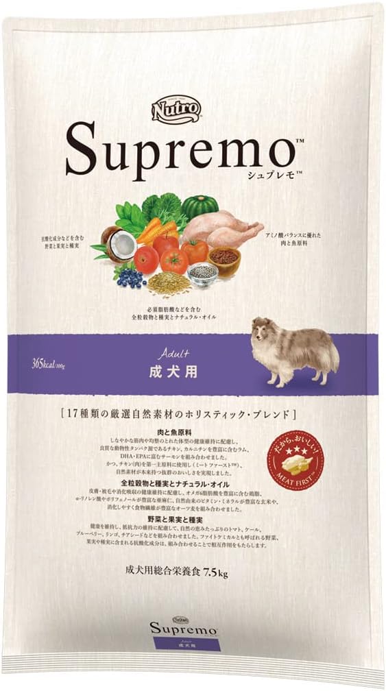 Nutro シュプレモ 全犬種用 成犬用 7.5kg ドライフード 総合栄養食 ドッグフード 犬 大容量 厳選自然素材 香料・着色料 無添加 消化に良い ニュートロ