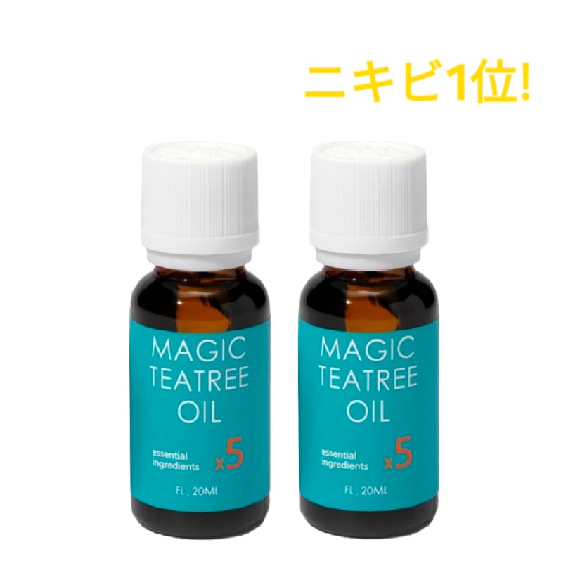 【ニキビ１位】マジックティーツリーオイル 20ml (5倍高濃縮) 2個/ニキビ超急速ケア/ニキビ,赤ニキビ,白ニキビ,大人ニキビ