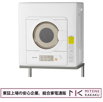 他サイト： パナソニック Panasonic 電気衣類乾燥機 NH-D603-W 乾燥容量6.0kg ホワイトの商品画像