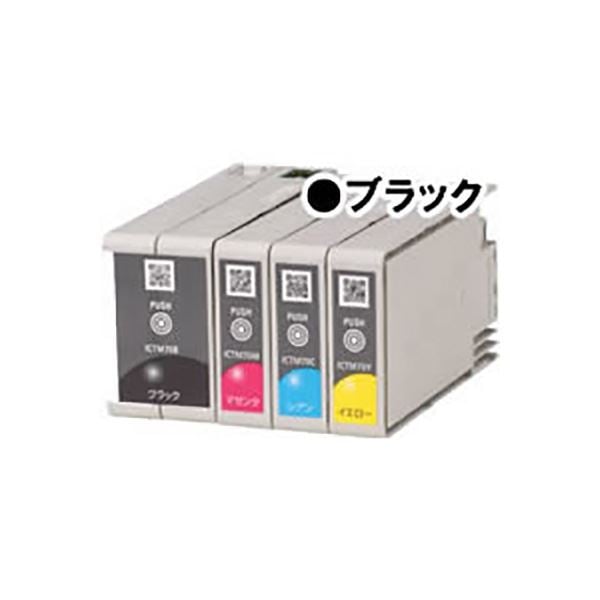 (まとめ) ( 純正品 ) EPSON エプソン インクカートリッジ (ICTM70B-S ブラック) (×3セット)
