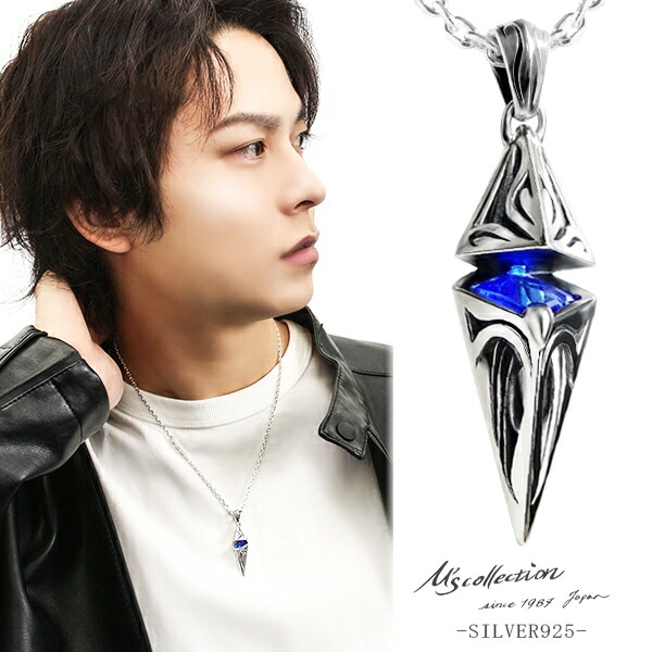 エムズコレクション シルバー ネックレス ペンダントトップ メンズ 人気 ブランド ブルー