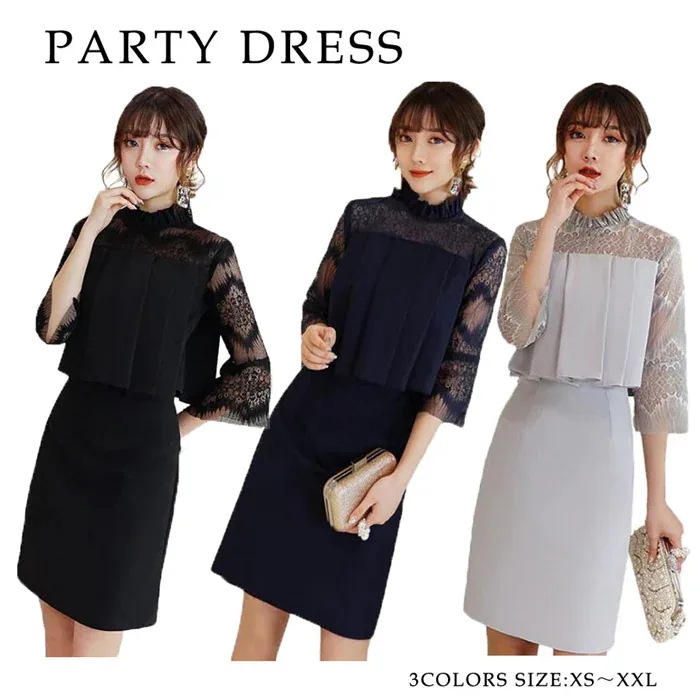 結婚式 ワンピース 膝丈 パーティー お呼ばれ ック 大きいサイズ フェミニン ショート ミニ　二次会 同窓会 フォーマル　パーティー フォーマル お呼ばれ 膝