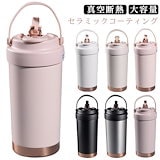 Qoo10] mofusand モフサンド 湯呑 真空二重ゆのみ 300
