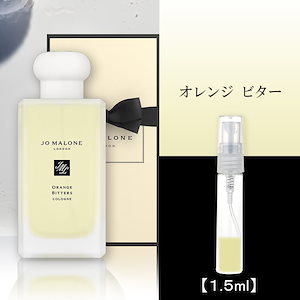 Qoo10] ジョーマローンロンドン ジョーマローン JO MALONE アト