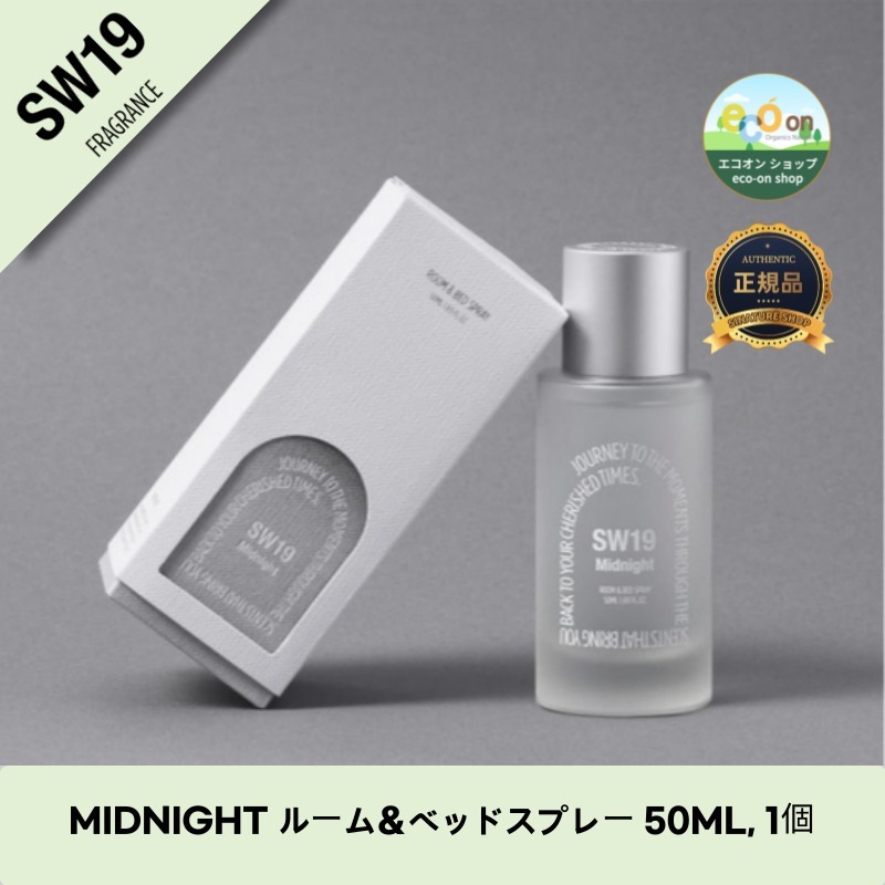 【韓国コスメ】【正規品扱い店】MIDNIGHT ルーム＆ベッドスプレー 50ML, 1個