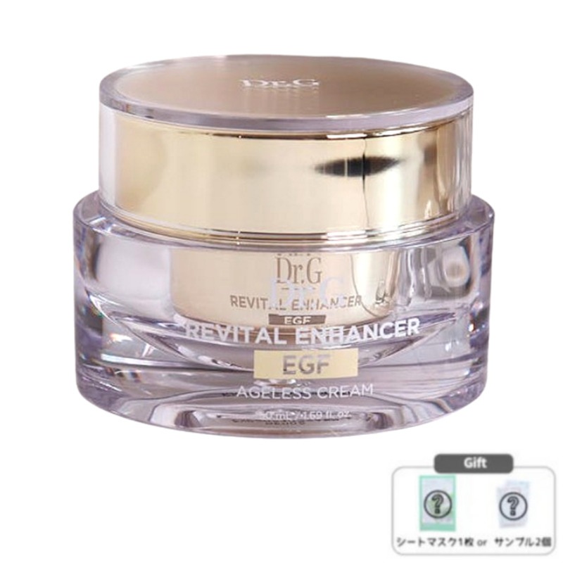 リバイタル インヘンサー エージレス クリーム 50mL / しわ たるみ 保湿 しっとり 美容 つや ハリ弾力 栄養 トーンアップ 水分