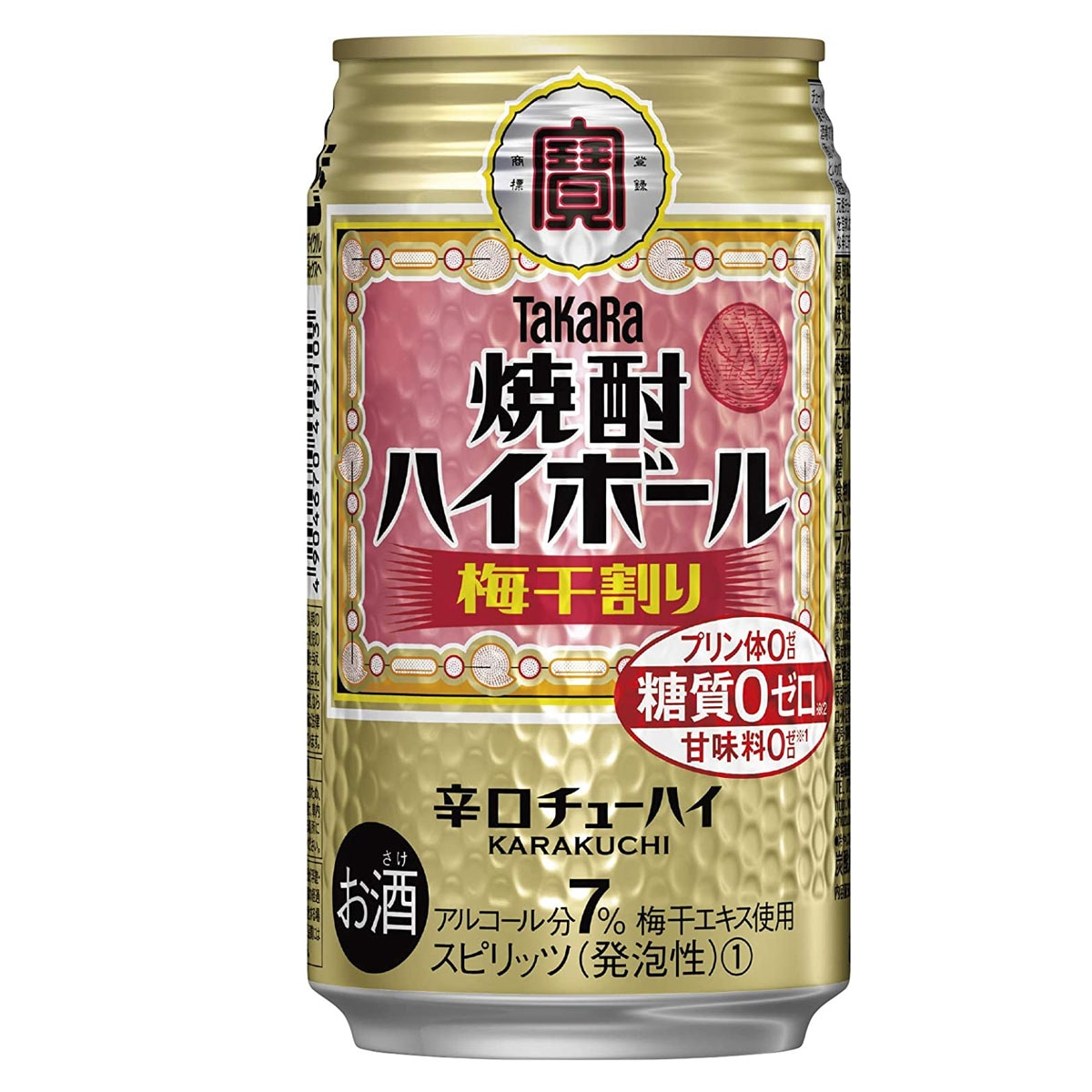 大丸北峰 干支虎 清水焼 玉露茶碗セット