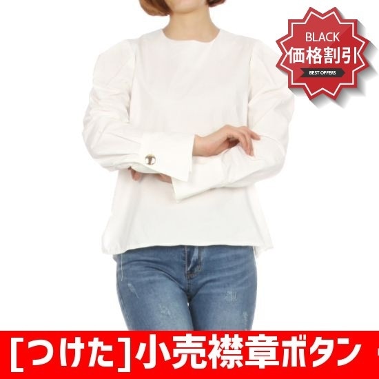 [つけた]小売襟章ボタンバルーンブラウス(MJ1WB031) ソリッドシャツ/ブラウス/ 韓国ファッション