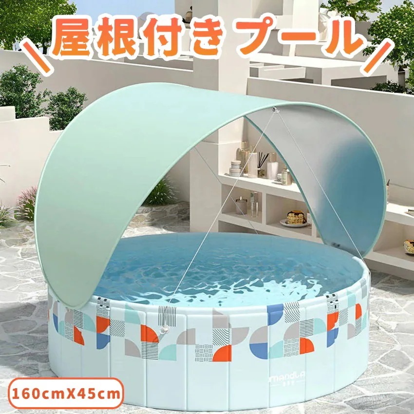折りたたみ プー空気入れ不要 160cm×45cm ボールプール キッズ 水遊び ビニールプール 折り畳み おしゃれ 子供用プール ベビー 円形
