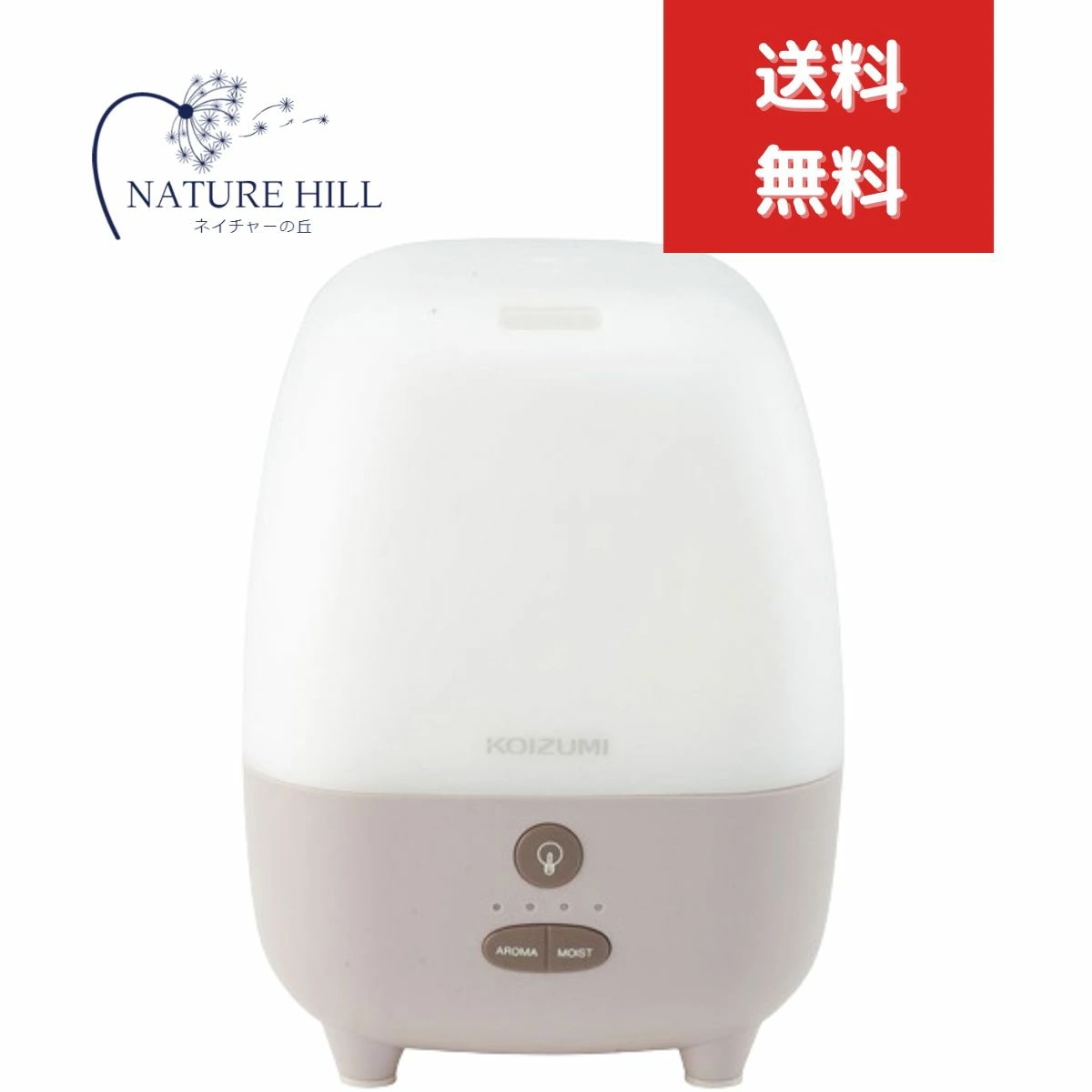 コイズミ 超音波式加湿器（ベージュ) KHM-1014/C KOIZUMI　超音波式アロマ加湿器 [KHM1014C]