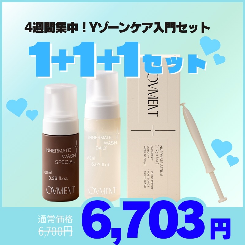 デリケートゾーンソープ/Wash_Special+ Daily+Serum/韓国オリーブヤング/においムレケア