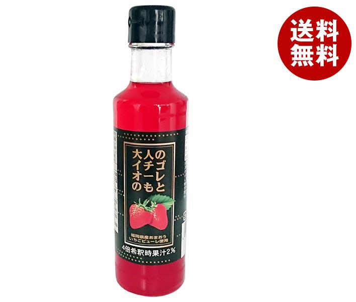 中村商店 キャプテン 大人のイチゴオーレのもと 200ml瓶×12本入×(2ケース)