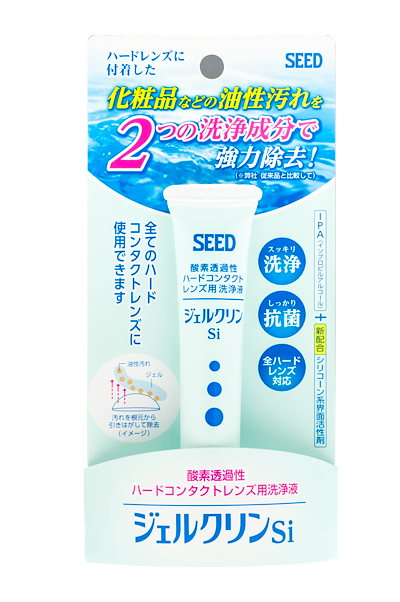他サイト： シード ジェルクリンSI 15g ジエルクリンSIの商品画像