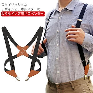 印象のデザイン 韓国陸軍ODカラーX型サスペンダー希少品 - 個人