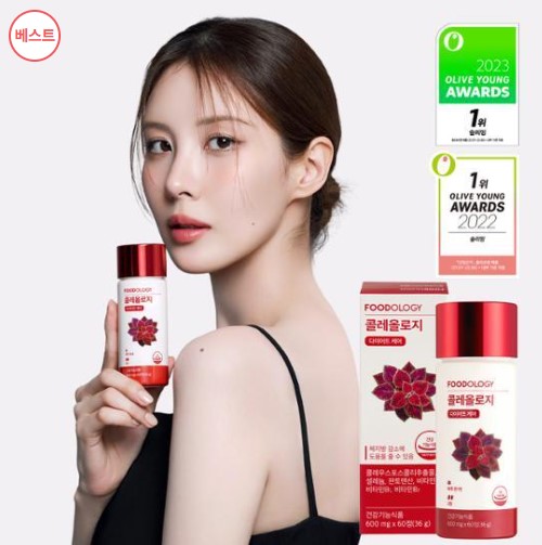 コレオロジー 600mgX60錠（1ヶ月分）