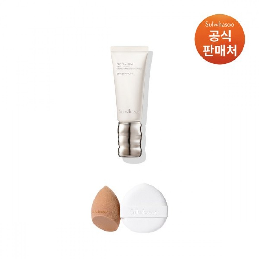 雪花秀 NEWティンテッドパーフェクトクリーム 35ml SPF40