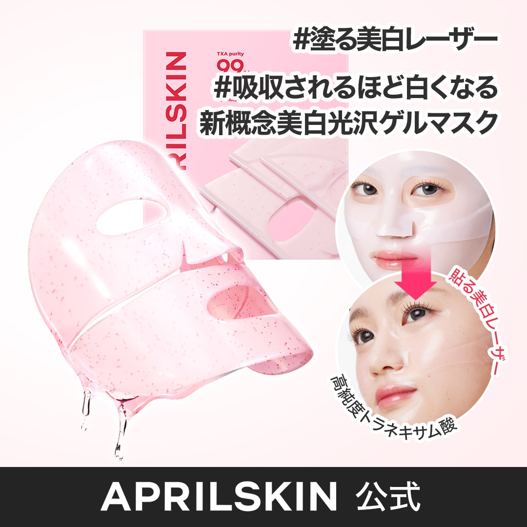 土曜日発送【新品限定品】iri×kyneコラボロンT　XL $3 one try