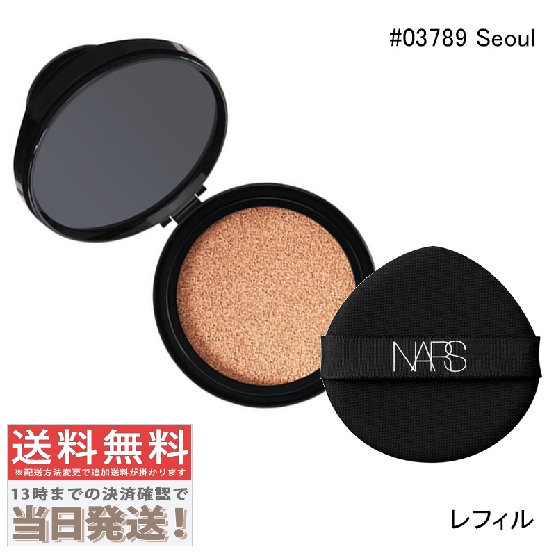 ライトリフレクティング セラムクッションファンデーション（レフィル）#03789 SEOUL