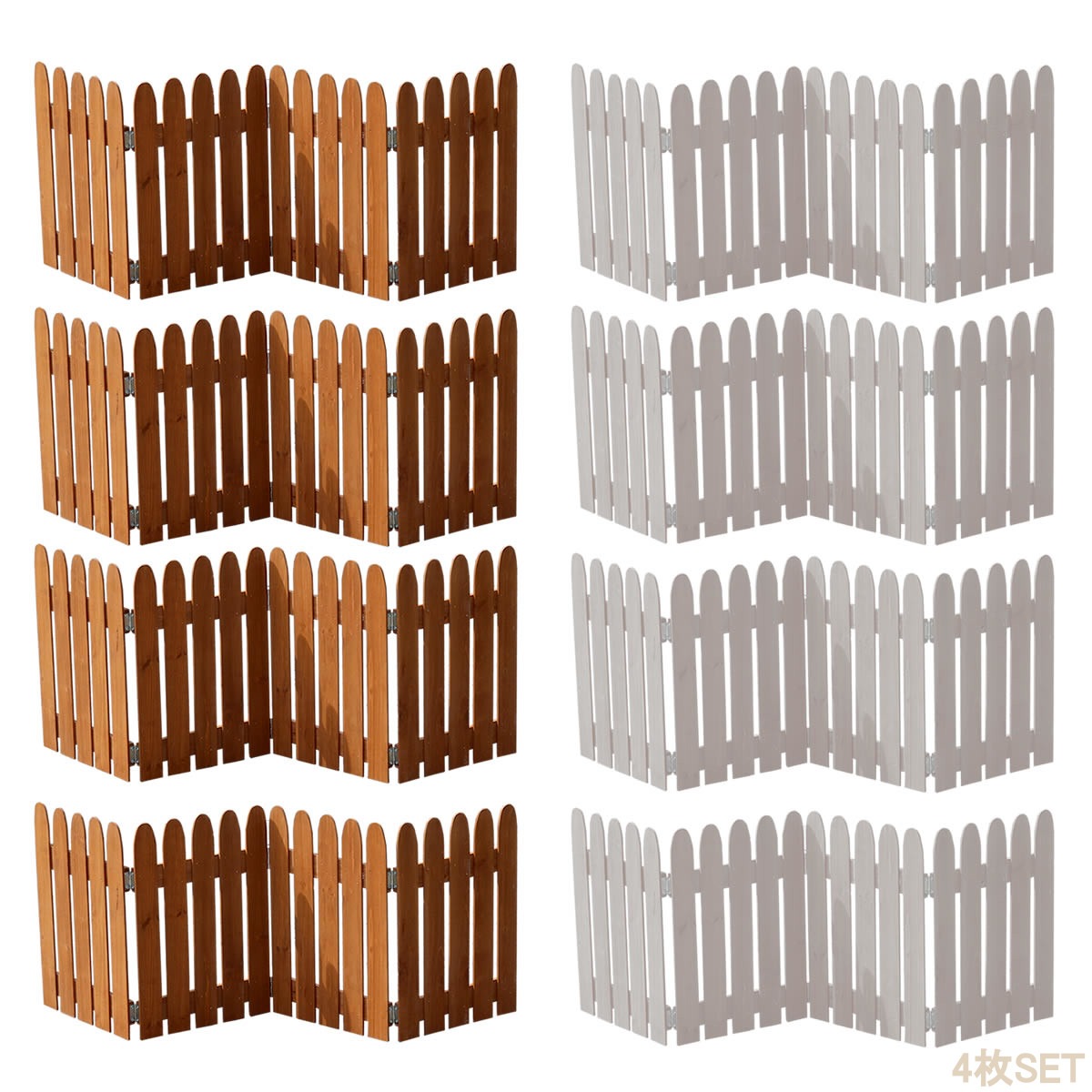 折り畳める ウッドミニフェンス 柵 121x44cm 4枚セット