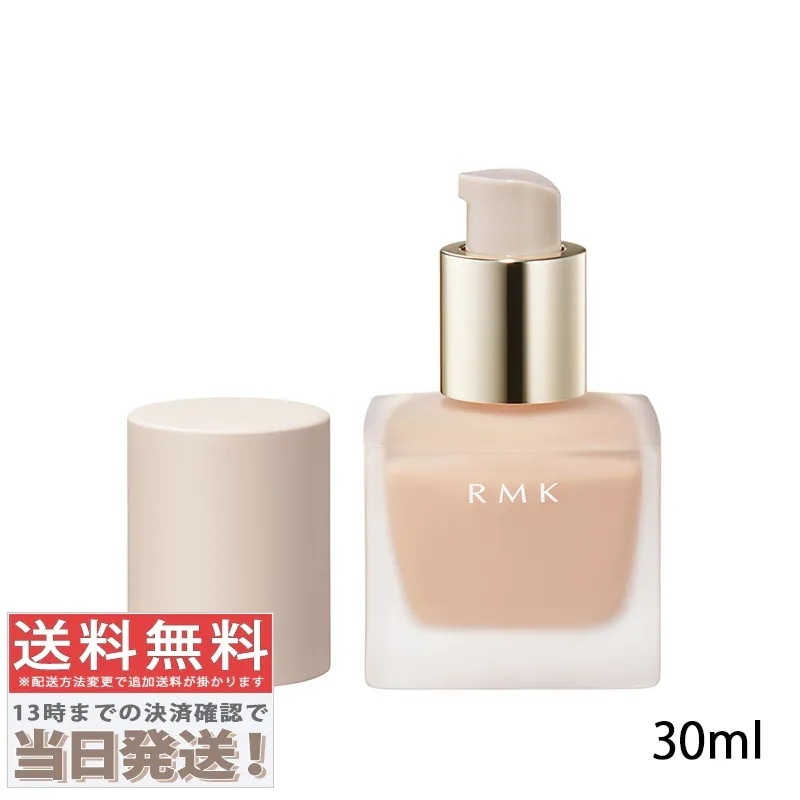 リクイドファンデーション #202 SPF14/PA++ 30ml