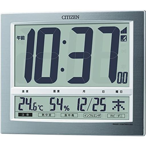 リズム(RHYTHM) シチズン 掛け時計 置き時計 兼用 電波時計 温度・湿度計付き シルバー 19.4×24.2×3.2CM CITIZEN パルデジットワイド 8RZ140-019