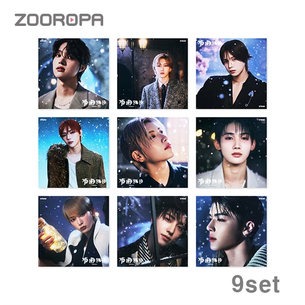 [9종세트] &TEAM 앤팀 Yukiakari 2집 ALBUM SOLO EDITION