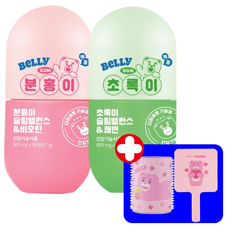 GRN韓国 ダイエット ピンク + グリーン BELLAGOM企画 / GRN+ ダイエット