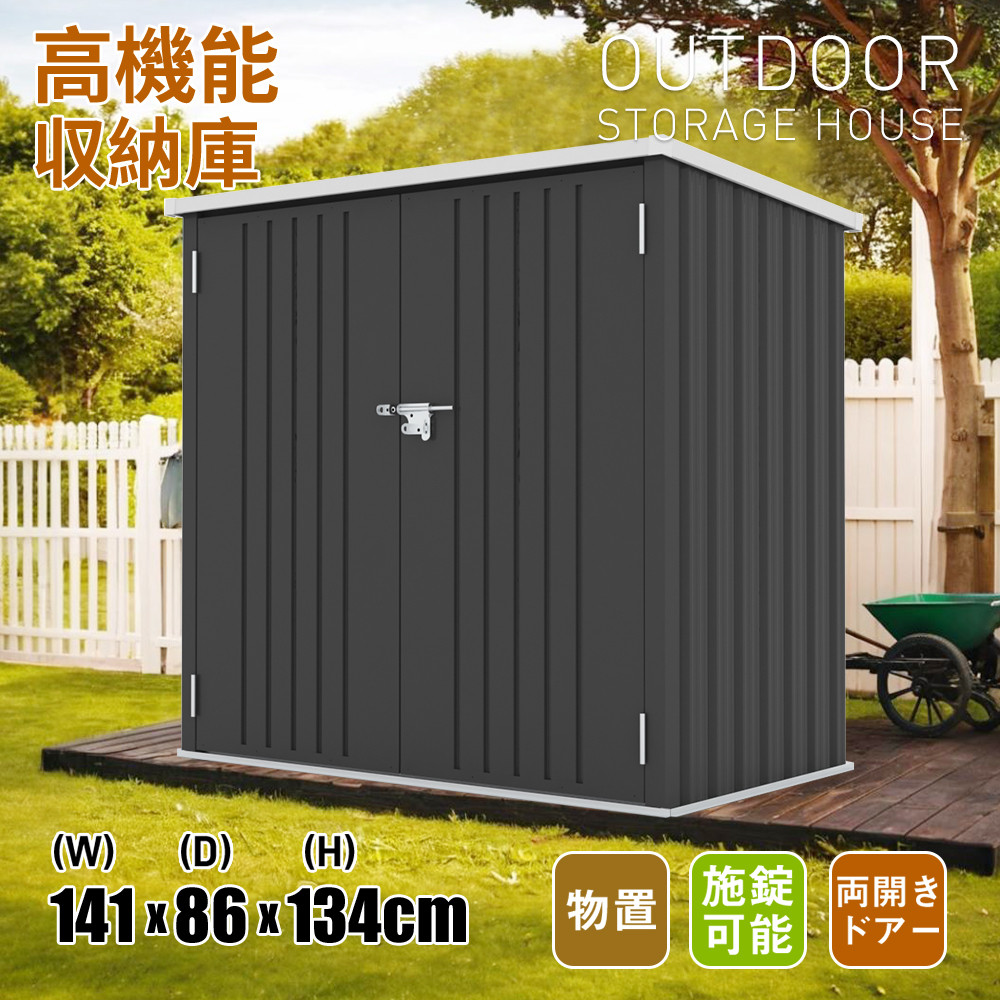 屋外収納庫 大容量 大型 屋外収納箱 ストッカー 外用 ベランダ 屋外 収納ボックス 金属製