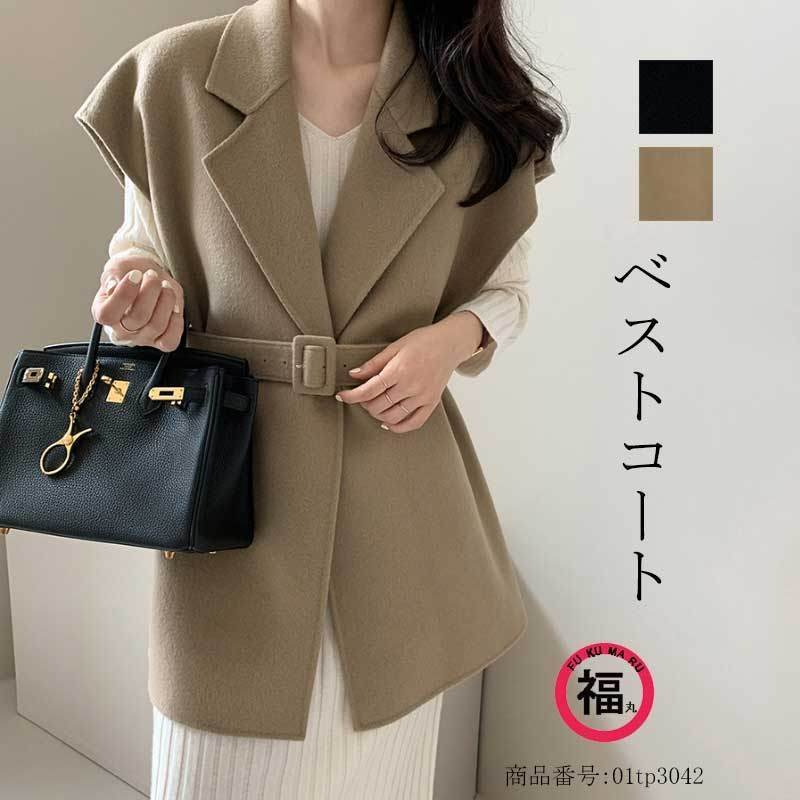 【格安SALEスタート】 秋服 ベストコート トレンチコート 春秋 ノースリーブ ジレ アウトー レディース トップス ベスト その他 アウター 【格安SALEスタート】 秋服 ベストコート トレンチコート 春秋 ノースリーブ ジレ アウトー レディース トップス ベスト その他 アウター