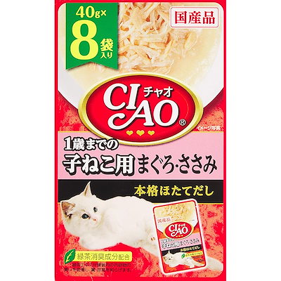 他サイト： 【即納】チャオ (CIAO) パウチ 1歳までの子ねこ用 まぐろ・ささみ 40g×8袋 2個セットの商品画像