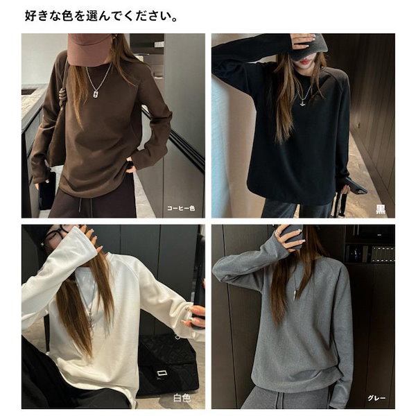 秋冬の女性用厚手のラウンドネック長袖Tシャツ内側に着用可能ドロップショルダーベースシャツ外側に着用可能韓国風トップ