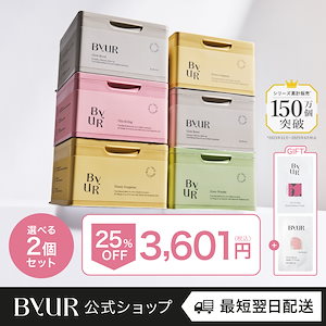 Qoo10 - タイムセール