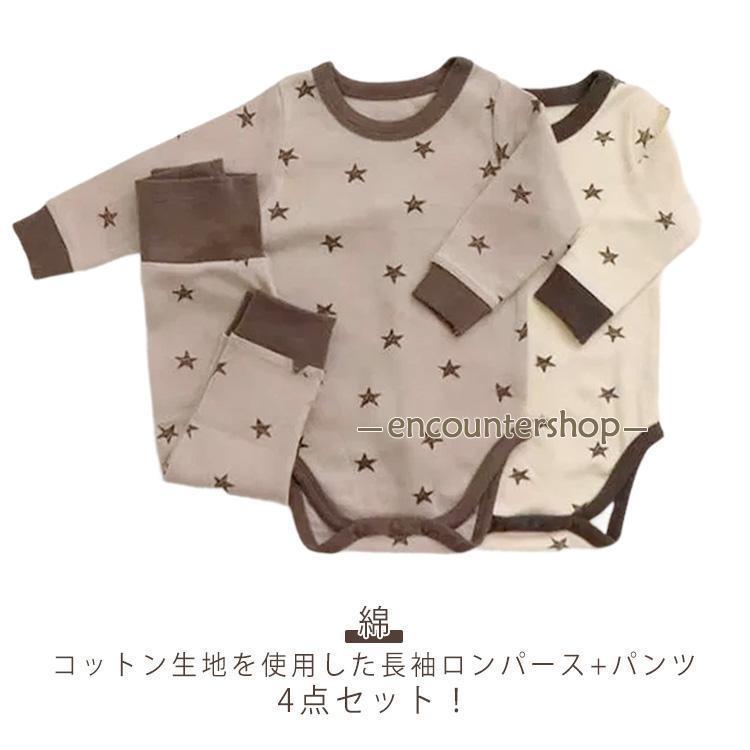 ベビー服 綿 ベビー服 パジャマ 012ヶ月 4点セット 男の子 ロンパース コットン 赤ちゃん 肌着 カバーオール 春 ベビー 新生児 長袖 星柄