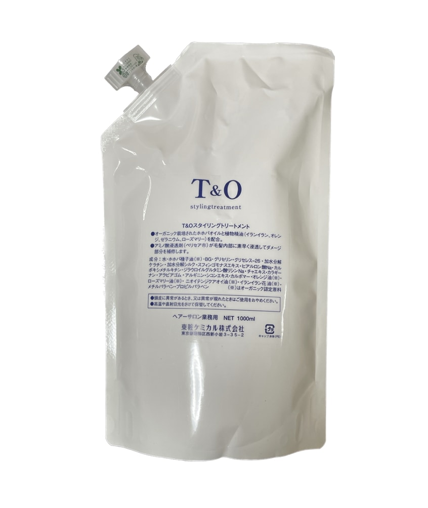 T&Oスタイリングトリートメント(ノーマル)業務用1000ml 【公式通販】