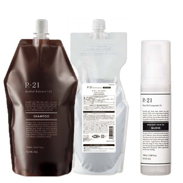 シャンプー 700mL + トリートメント 700g + ストレートヘアオイル 100mL