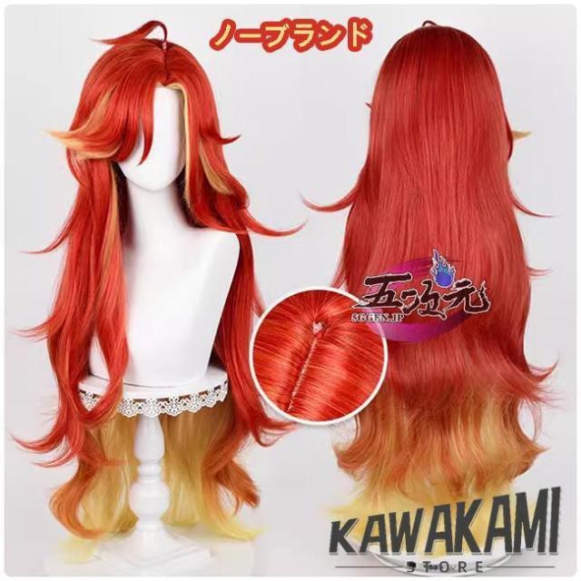 五次元　原神　コスプレ　マーヴィカ　ウィッグ