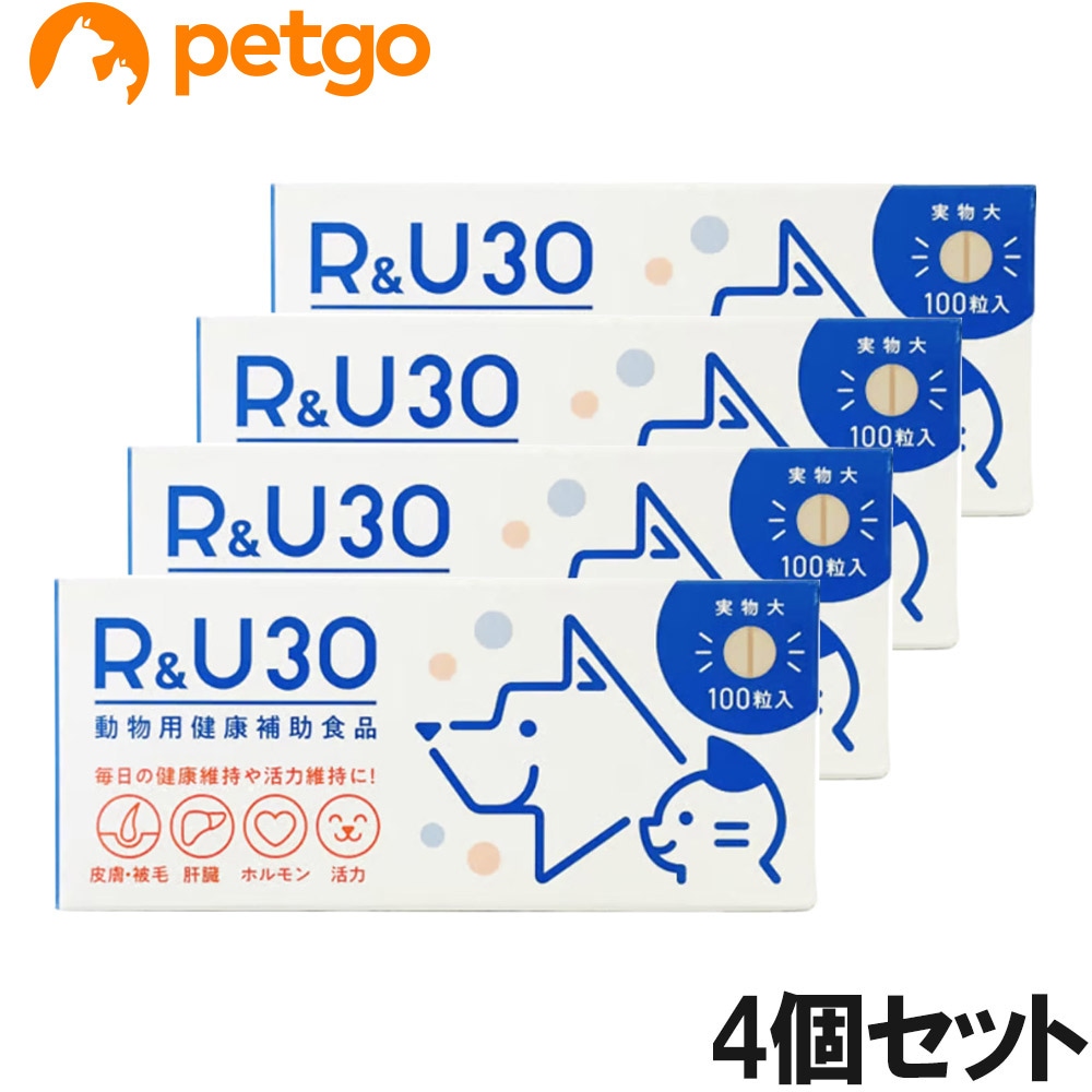 【4個セット】R＆U30 犬猫用 100粒