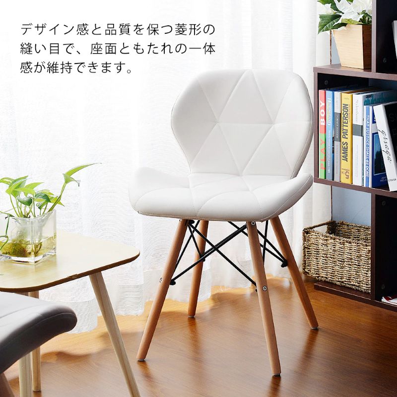 【迅速な出荷】【単品１脚】ダイニングチェア椅子コンパクトPUレザー座面木脚イームズチェアレーダーチェアおしゃれ組立簡単蝶々チェア北欧PUイステレワーク在宅ワーク耐荷重100kg