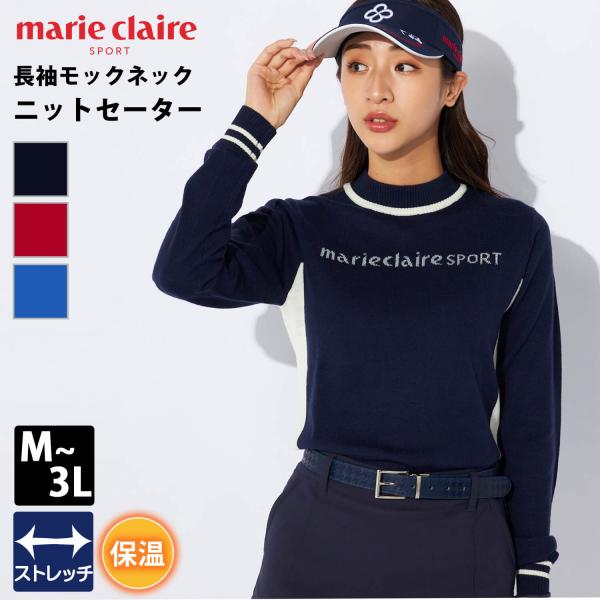 marie claire GOLF マリクレール ゴルフウェア セーター レディース 長袖 ニット モックネック ブランド ロゴ 秋 冬 ハイネック 保温