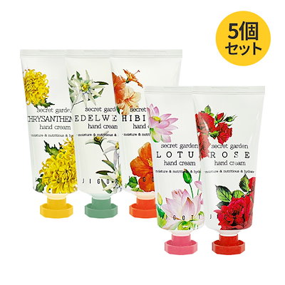 seacret ハンドクリーム フットクリーム シークレット