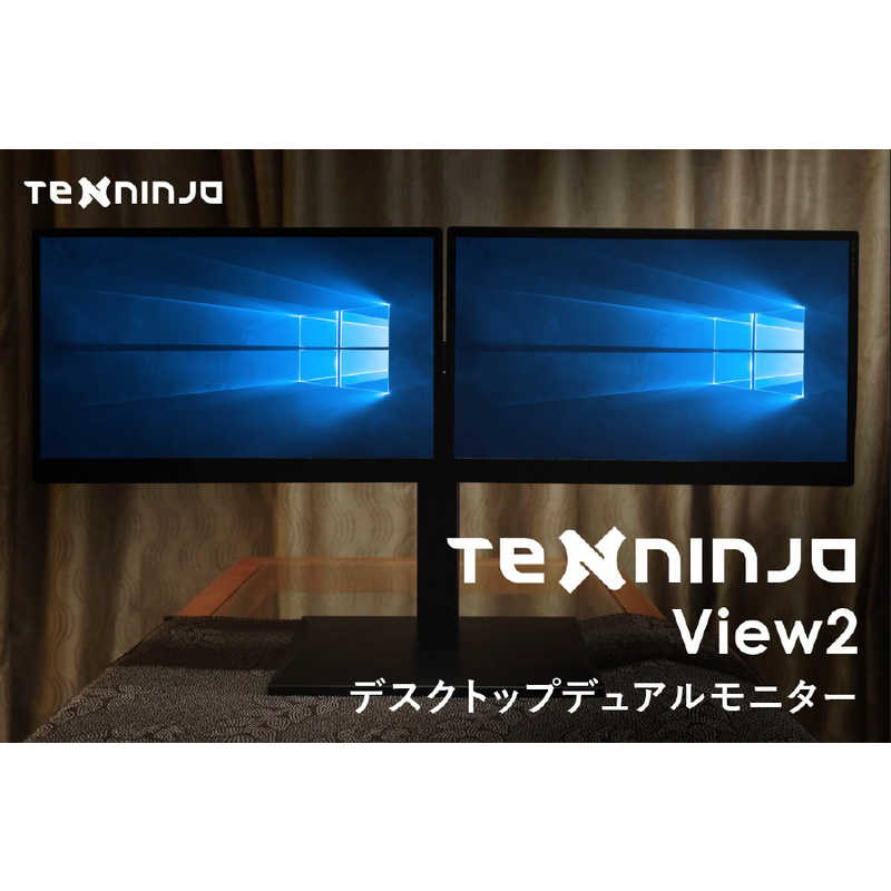 千田スマート　2画面デュアルモニター ［15.6型 /フルHD(1920×1080) /ワイド］　TENNINJA-View2