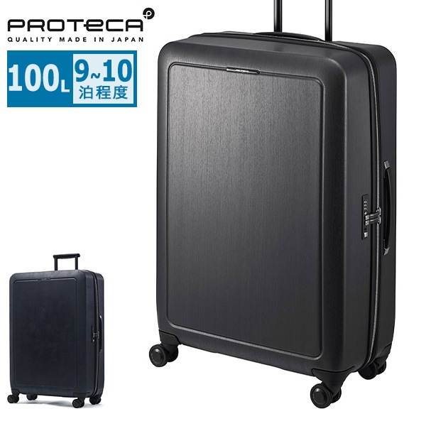 限定扇子付 正規品10年保証 スーツケース Lサイズ 100L キャリーケース 旅行 出張 ビジネス ストッパー付き 静音キャスター TSロック おしゃれ 1週間 日本製 高級感 シスイ 03574