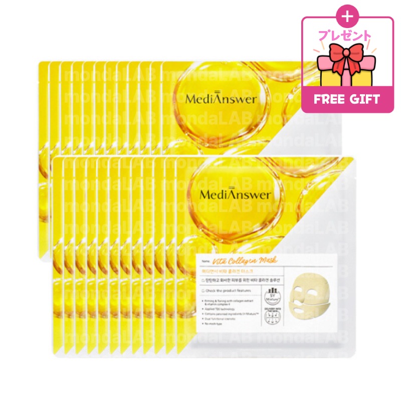 [10+10]ビタコラーゲン ナノショット シートマスク20枚 韓国 パック 弾力 トーンアップ ほうれい線 皮膚ツヤ